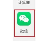 鸿蒙4.0分屏方法