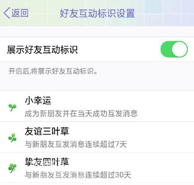 qq养草有什么用