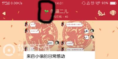 qq养草有什么用