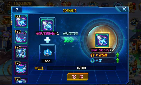 时空猎人饰品精炼满需要多少仙境石