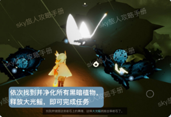 光遇风行季第五个任务方法