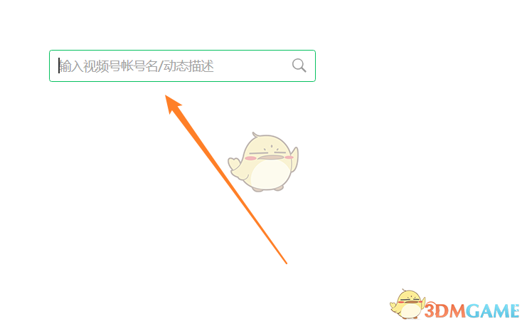 《微信》公众号添加视频号链接方法