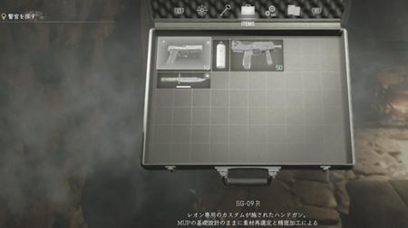 生化危机4重制版TMP冲锋枪怎么获得