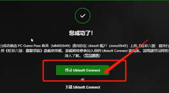 xgp没有育碧游戏原因及解决方法