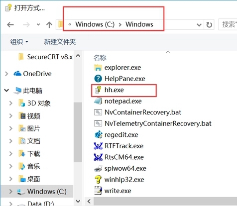 chm格式电脑怎么打开
