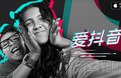 抖音可以开直播吗