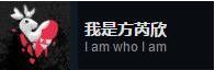 返校全成就达成方法