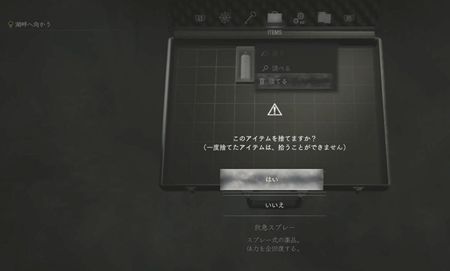 生化危机4重制版TMP冲锋枪怎么获得