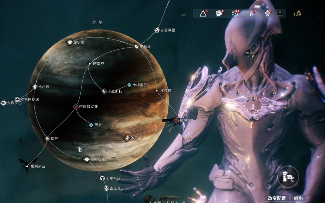 星际战甲怎么重置角色