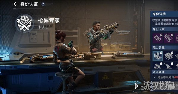 星球重启霜雾怎么制作