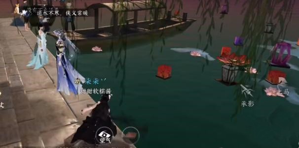 逆水寒手游逆水不寒侠义常暖称号获得方法