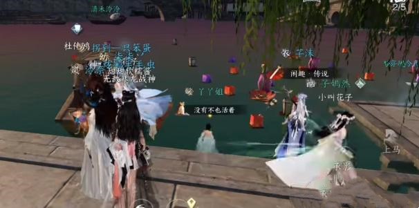 逆水寒手游逆水不寒侠义常暖称号获得方法