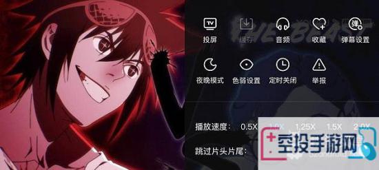 优酷投屏设置倍速播放方法介绍