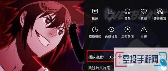 优酷投屏设置倍速播放方法介绍