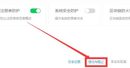 雷电模拟器怎么设置最流畅