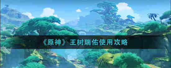 云原神登录怎么人工使用