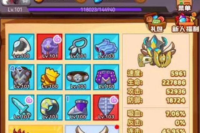 疯狂骑士团骨头鱼要多少强度