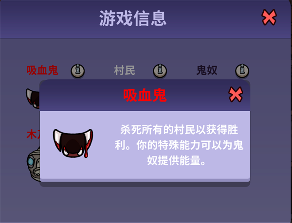 鹅鸭杀吸血鬼是哪个图的