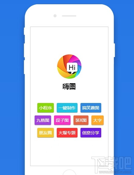 微信怎么置顶小程序应用