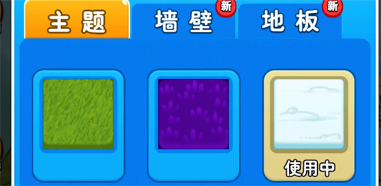 别惹农夫圣诞老人和貂蝉解锁攻略