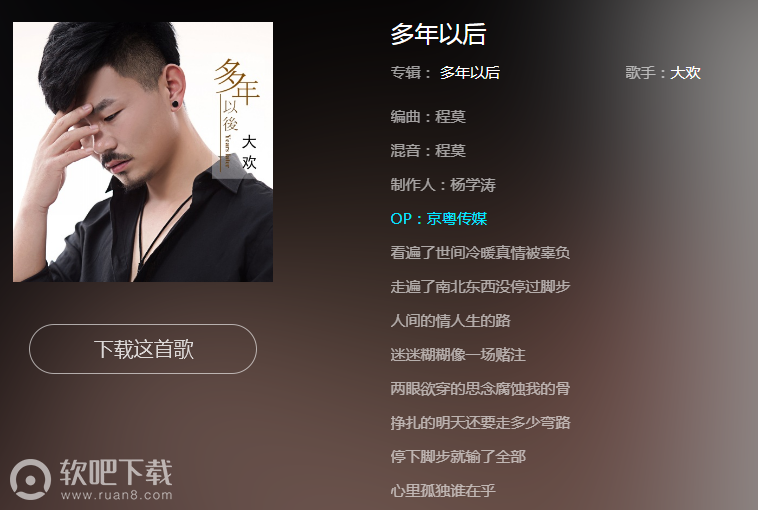 抖音看遍了世间冷暖真情被辜负是什么歌
