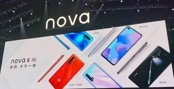 华为nova6对比荣耀v30pro哪个好