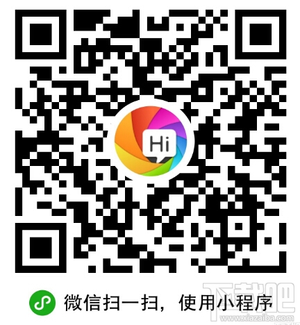 微信怎么置顶小程序应用