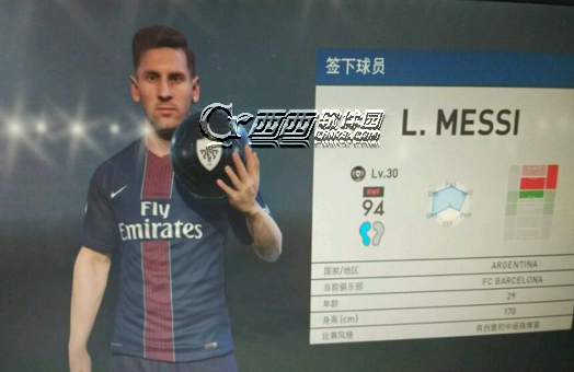 实况足球2017大师联赛快速赚球员薪资的方法一览