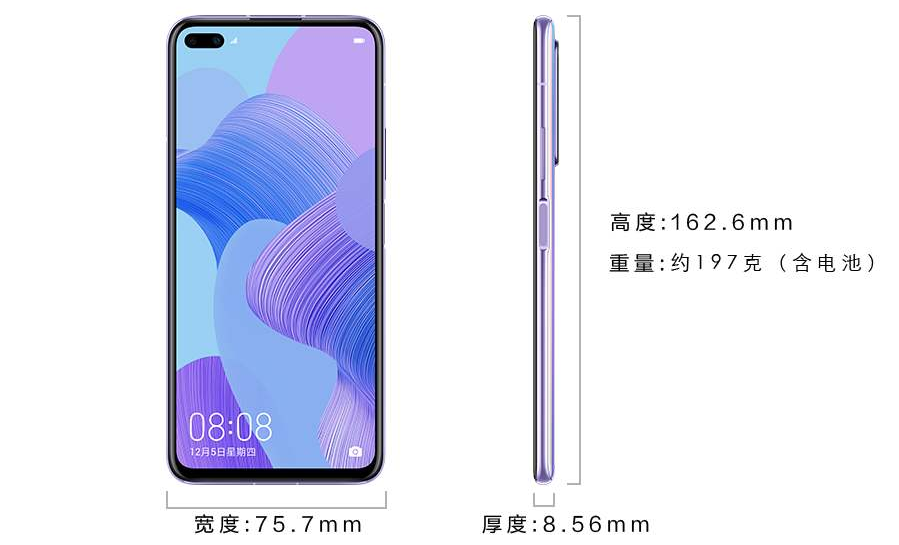 华为nova6对比荣耀v30pro哪个好
