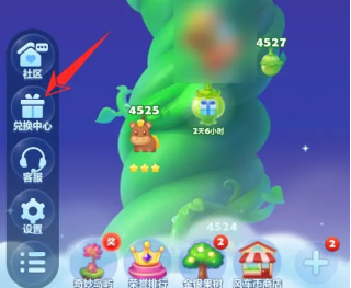开心消消乐兑换码入口位置攻略