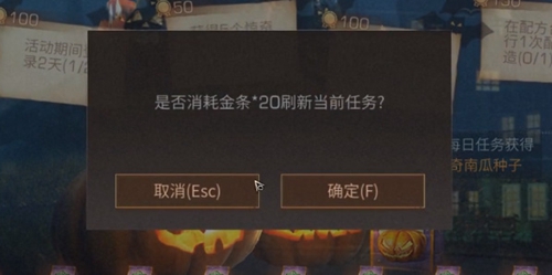 明日之后惊奇南瓜活动一览