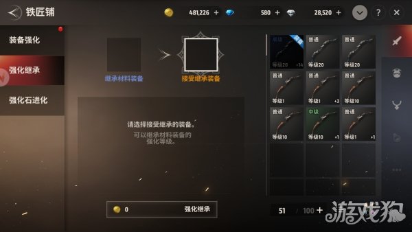 战之刃幸存者21