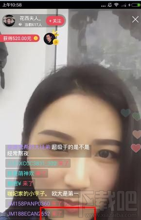 聚美直播怎么赚钱