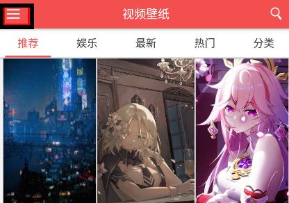巨应动态壁纸怎么设置声音