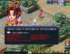 梦幻西游6月1儿童节活动全攻略