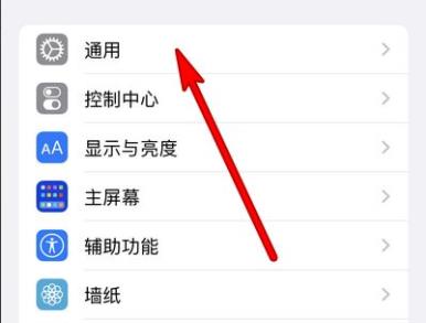 iphone13关机操作方法