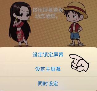 ios怎么设置抖音动态壁纸