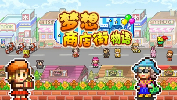 类似时尚洋品店物语的经营游戏推荐2023
