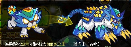 赛尔号登陆孵化大行动活动及奖励介绍