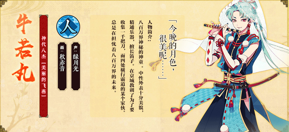 一血万杰两位初始八杰选择方法