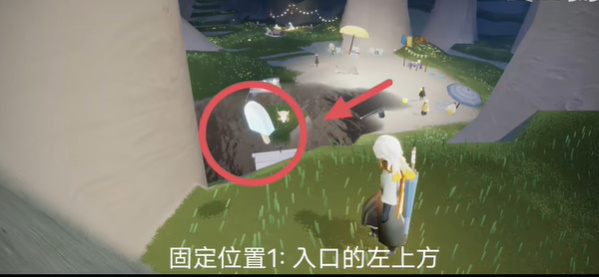 光遇9月11日夏之日代币位置攻略