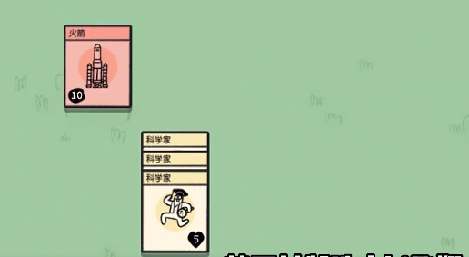 堆叠大陆火箭获得方法