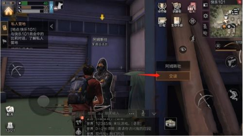 明日之后砂岩获得途径介绍