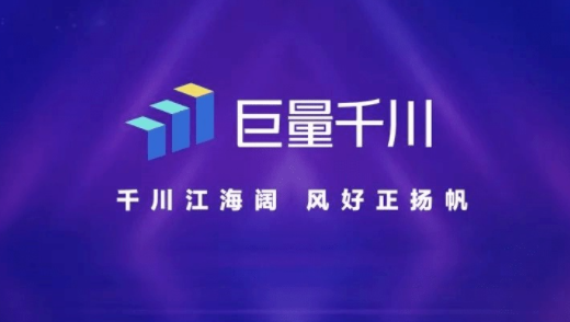 巨量千川100元推多少流量