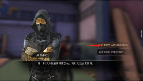 明日之后砂岩获得途径介绍