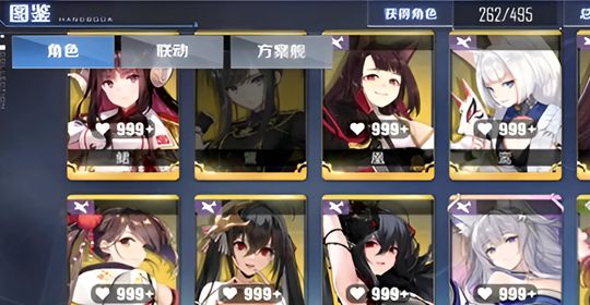 碧蓝航线钻石获取方式