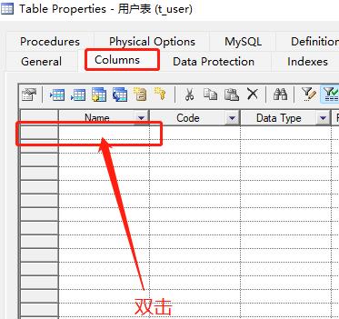 powerdesigner怎么生成sql