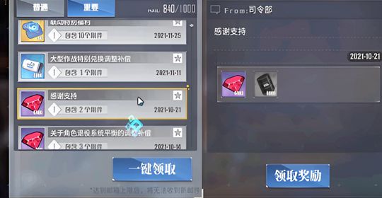 碧蓝航线钻石获取方式