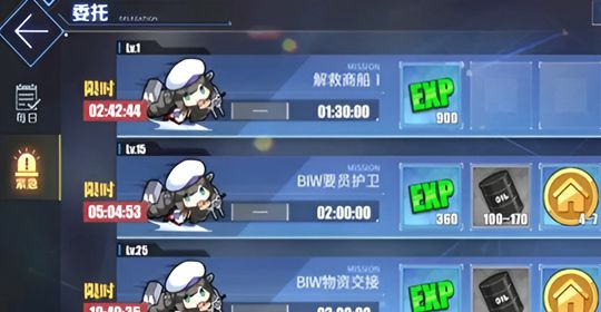 碧蓝航线钻石获取方式