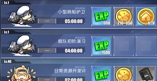 碧蓝航线钻石获取方式